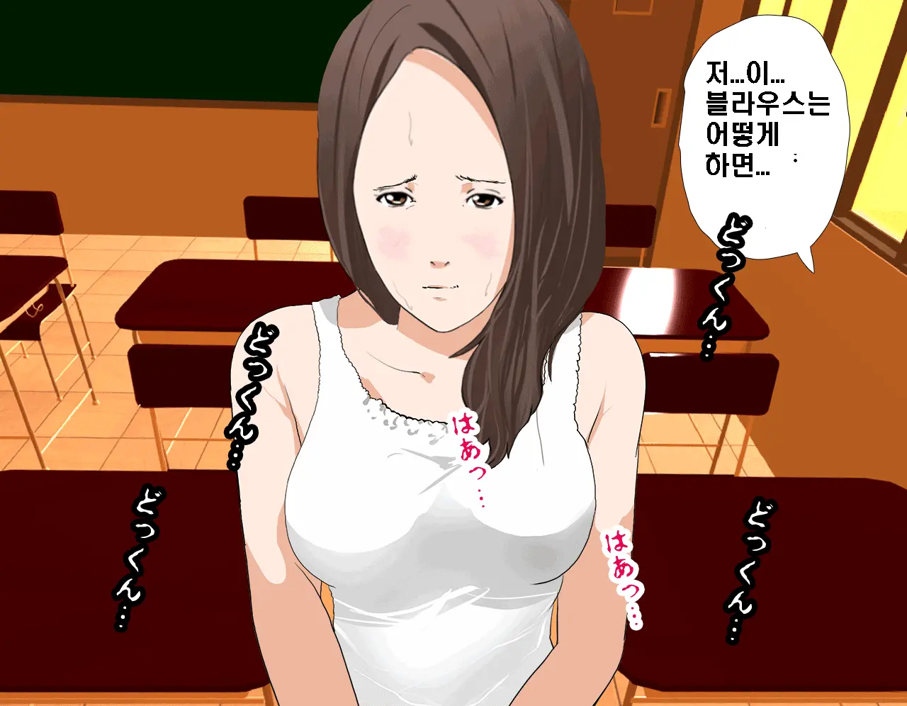 Saimin Seikyouiku 2